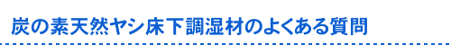 Y̑fVRVނ̂悭鎿