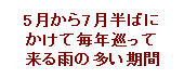 �e�L�X�g �{�b�N�X: 5������7�����΂�
�����Ė��N������
����J�̑�������